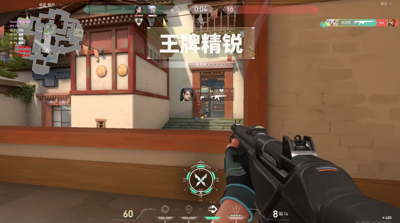 免费游戏开挂的软件无畏契约-多模式显物透视骨骼描绘旗舰版